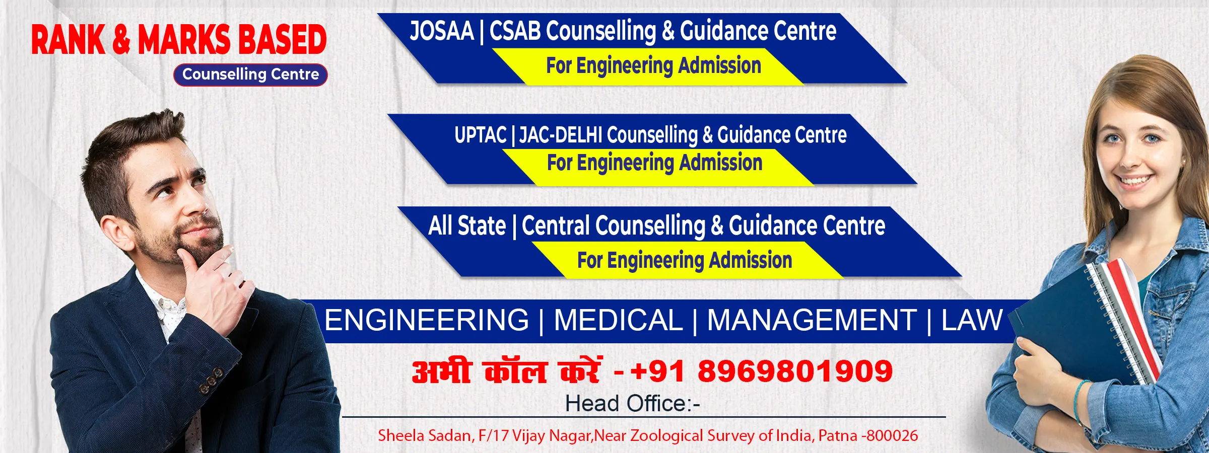 jee main counselling
